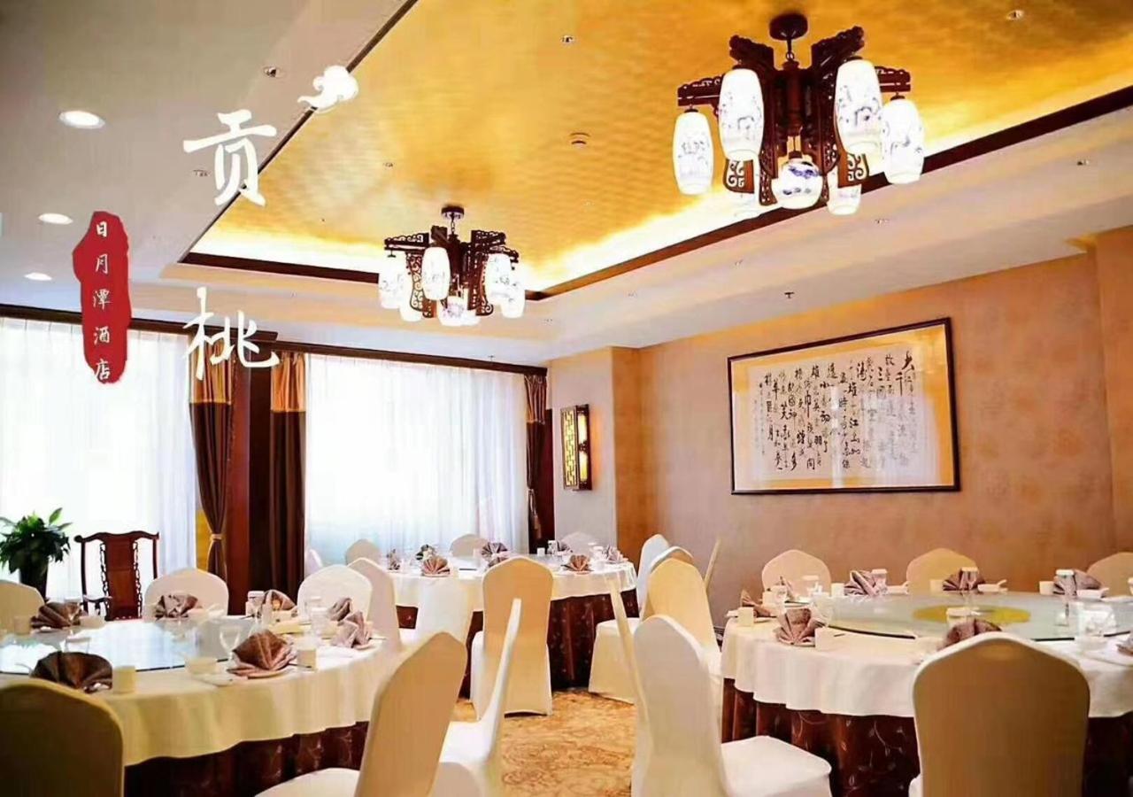 Sun Moon Lake Hotel Dalian Exterior photo